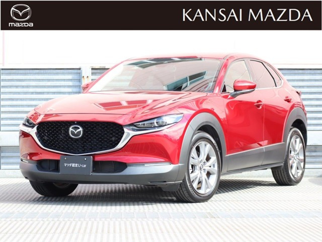 CX-30 2.0 20S プロアクティブ ツーリングセレクション 