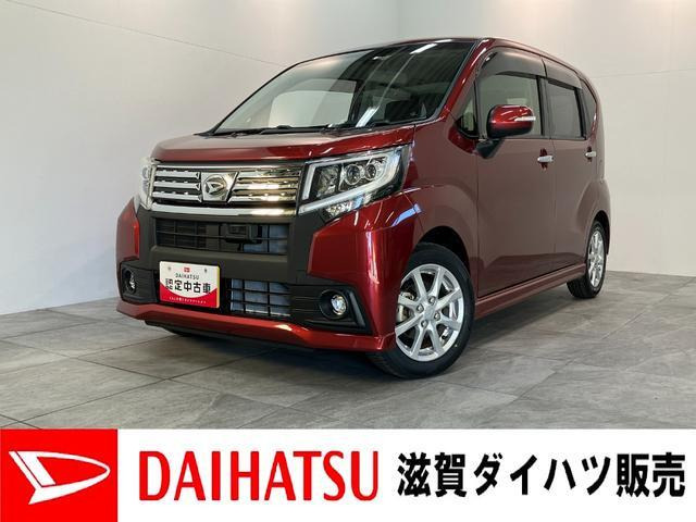 ムーヴカスタム X SAII