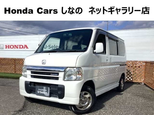 バモスターボ 4WD