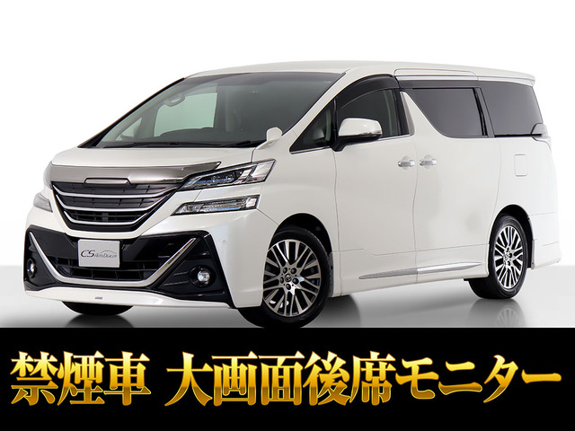ヴェルファイア3.5 ZA Gエディションモデリスタ 禁煙車 車検タップリ