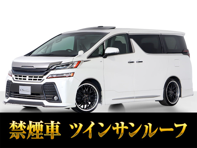 ヴェルファイア3.5 ZA Gエディションフルエアロ 両自 低走行 禁煙