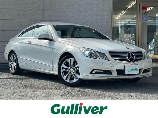 EクラスクーペE350修復歴無し