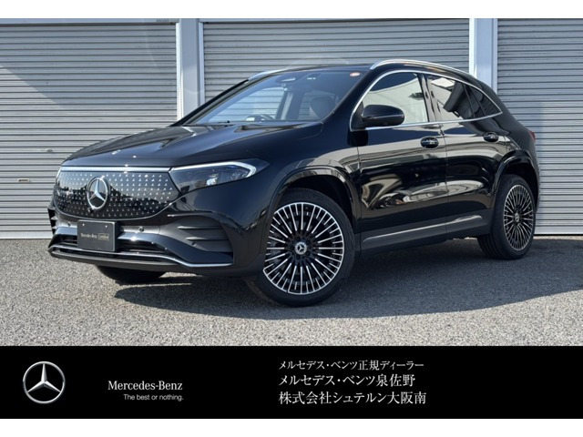 EQA250プラス AMGラインパッケージ