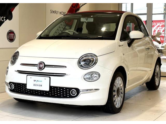 500Cツインエア ドルチェヴィータ