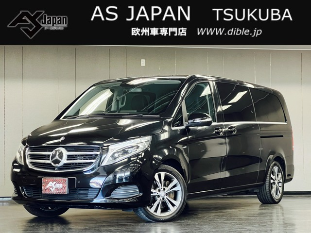 VクラスV220d アバンギャルド エクストラロング距離無制限1年保証 レーダーセーフティPKG