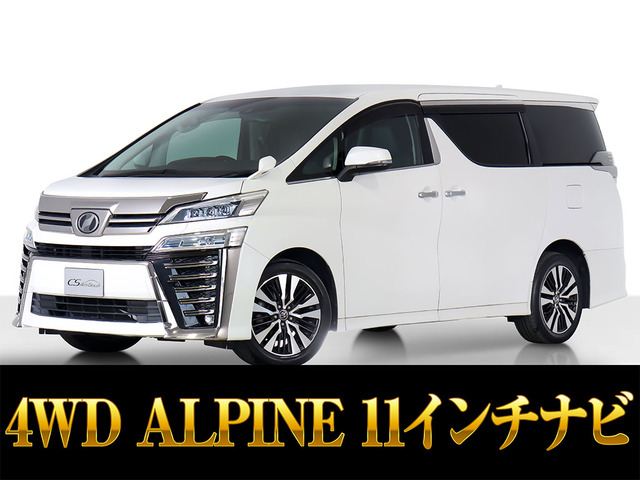 ヴェルファイア2.5 Z Gエディション 4WD11インチナビ リアモニター 黒革