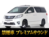 【中古車情報】トヨタ アルファードハイブリッド 2.4 SR プレミアムシートパッケージ 4WD LKA 禁煙車 の中古車詳細（走行距離：7.4万km、カラー：ホワイトパールクリスタルシャイン、販売地域：埼玉県さいたま市岩槻区谷下）