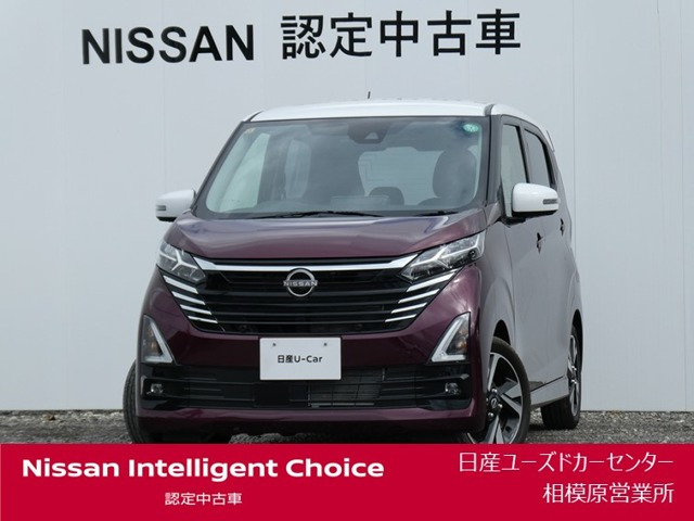 デイズ ハイウェイスター Gターボ プロパイロットエディション