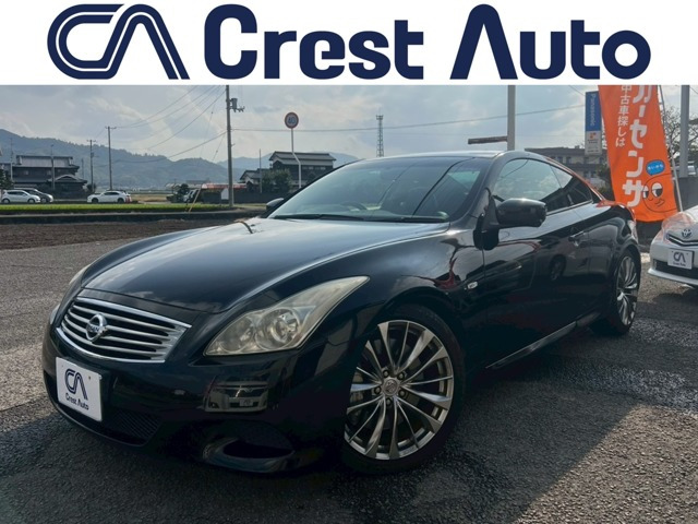 スカイラインクーペ3.7 370GT タイプS