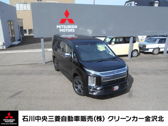 デリカD:5アーバンギア 2.2 G パワーパッケージ 4WD