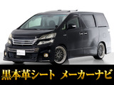 【中古車情報】トヨタ ヴェルファイアハイブリッド 2.4 ZR Gエディション 4WD サンルーフ メーカーナビ リアモニタ の中古車詳細（走行距離：9.4万km、カラー：ブラック、販売地域：埼玉県さいたま市岩槻区谷下）