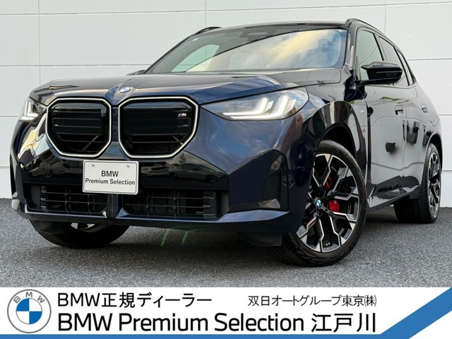 X3M50 xドライブ 4WD