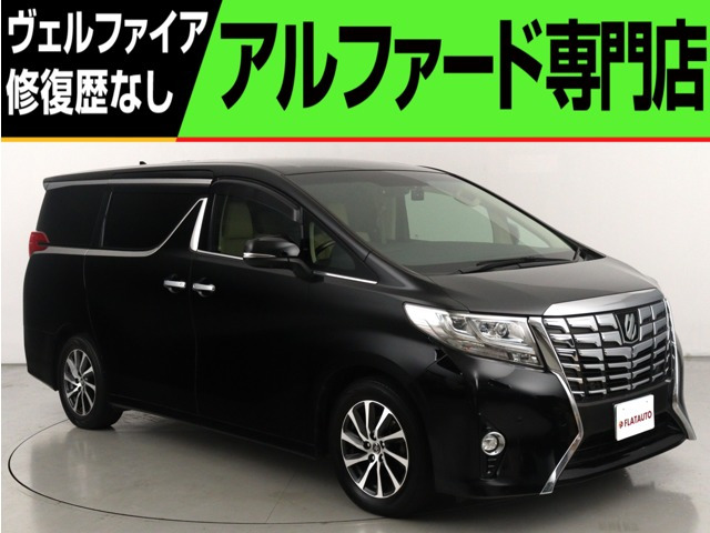アルファード3.5 エグゼクティブ ラウンジ(JBLサウンド)(本革電動エアシート)(リアエ