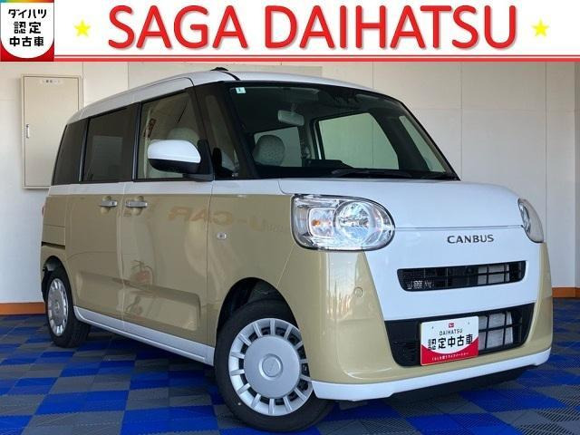 ムーヴキャンバス ストライプス X