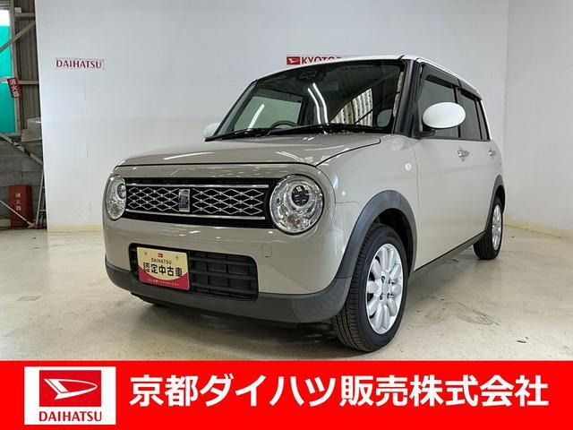 アルトラパン モード