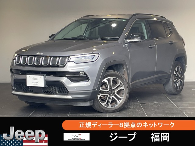 コンパス リミテッド 4WD