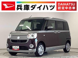 ダイハツ ムーヴキャンバス