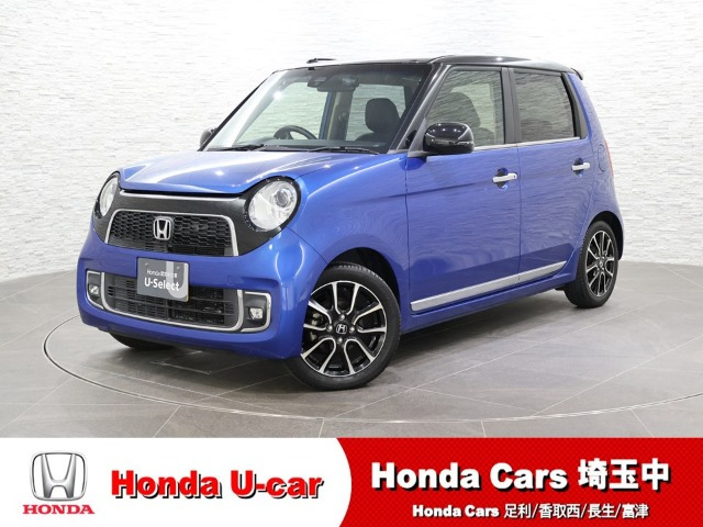 N-ONEプレミアム ツアラー ローダウン