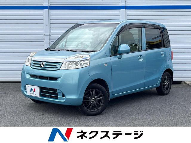 ライフG HIDスマートスペシャル特別仕様車