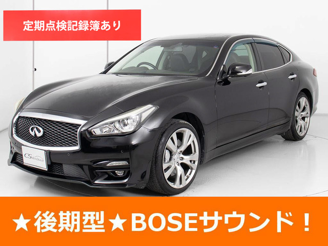 フーガ3.7 370GTタイプ BOSEサウンド 黒本革 20インチAW