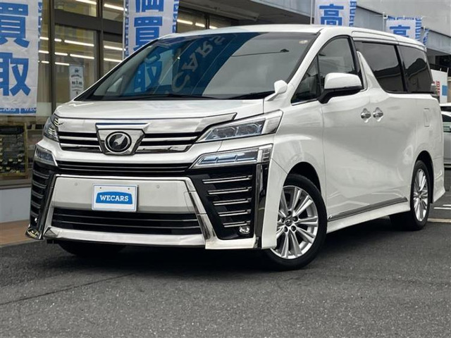 ヴェルファイア2.5 Z Aエディション