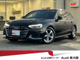 『正規ディーラーAudi東大阪店へようこそ。この度は弊社のAudi認定中古車をご覧頂き、誠にありがとうございます。厳選された豊富な自社在庫約400台からお好みのお車をお選び下さい』