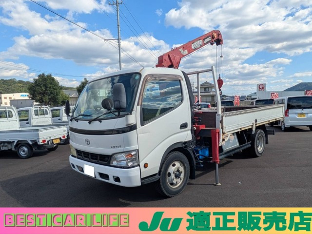 ダイナ クレーン 3段