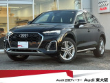 『正規ディーラーAudi東大阪店へようこそ。この度は弊社のAudi認定中古車をご覧頂き、誠にありがとうございます。厳選された豊富な自社在庫約400台からお好みのお車をお選び下さい』