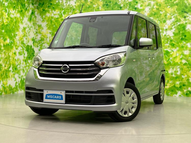 デイズルークスX