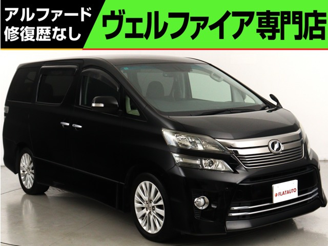 ヴェルファイア2.4 Z Gエディション(禁煙車)(純正8インチナビ)(後席モニター)(