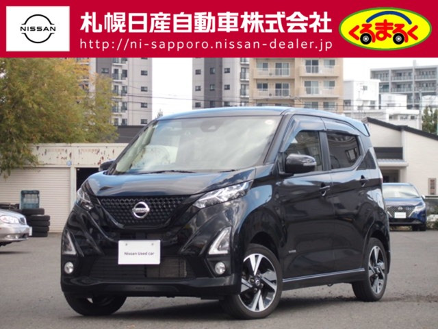 デイズハイウェイスター Gターボ プロパイロットエディション 4WD