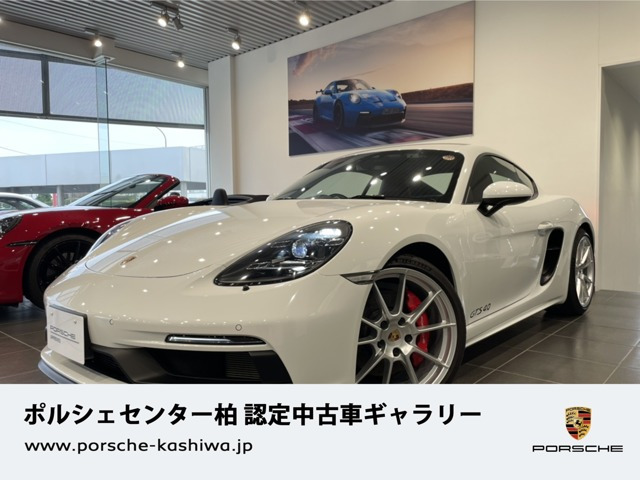 718ケイマンGTS