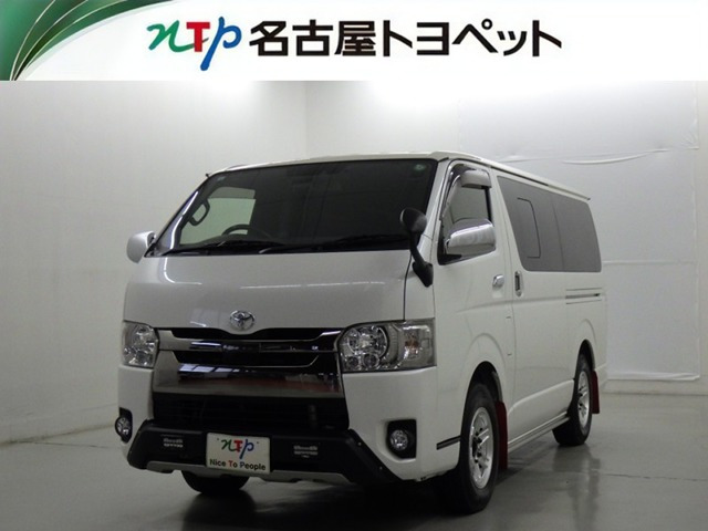 ハイエースバン 2.0 スーパーGL ダークプライムII ロング 