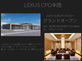NX 300h Iパッケージ 