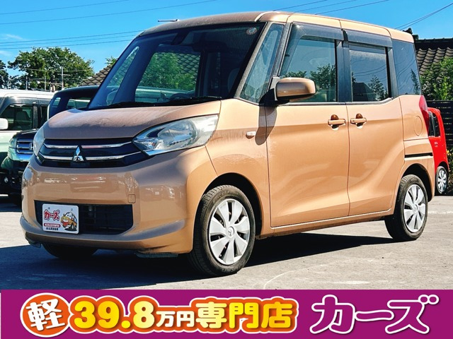 eKスペース G e-アシスト 保証12ヵ月・走行無制限 オーディオ CD