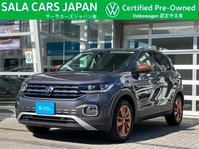 T-Crossカッパースタイル