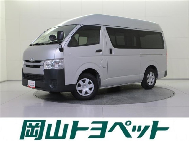 ハイエースバン2.0 DX ロング ハイルーフ