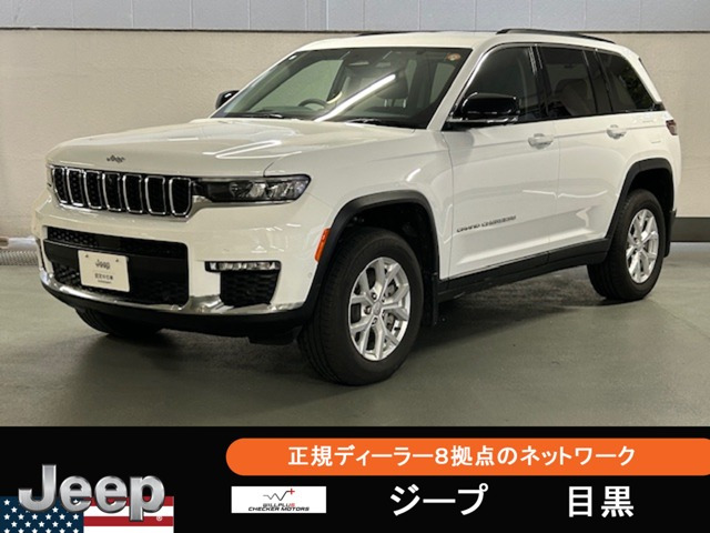 グランドチェロキーリミテッド 4WD
