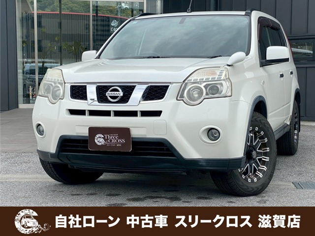 エクストレイル 2.0 20X 4WD 自社 ローン&自社リース取扱店 可決率90パ
