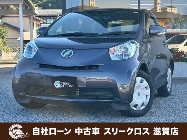 iQ1.0 100X自社 ローン&自社リース取扱店 可決率90パ