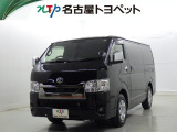 当社では、愛知・岐阜・三重・静岡在住で、現車確認可能な方への販売に限ります