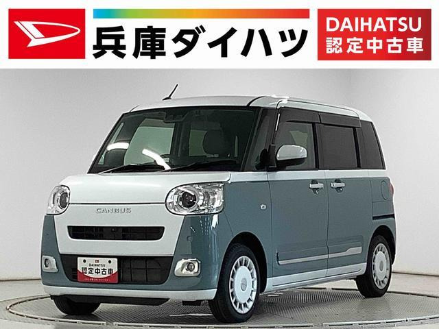 ムーヴキャンバス ストライプス G