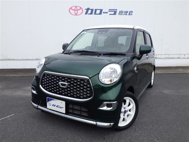 キャスト スタイル X