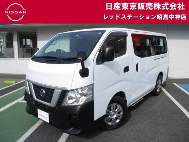 NV350キャラバンワゴン2.5 DX ロング 低床