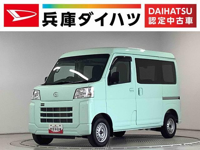 ハイゼットカーゴデラックス