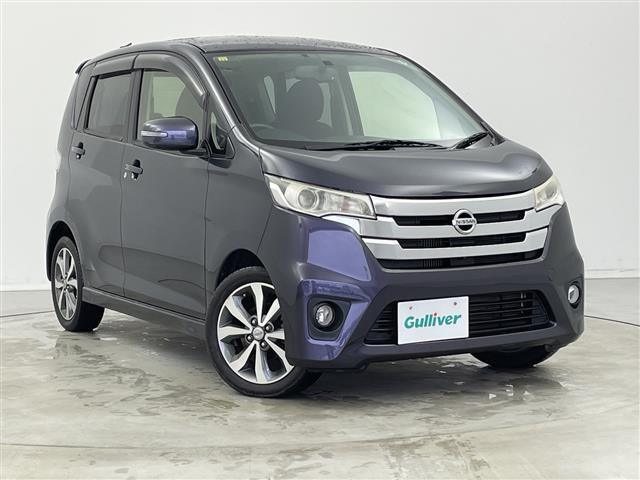 デイズハイウェイスター Gターボ 4WD修復歴無し