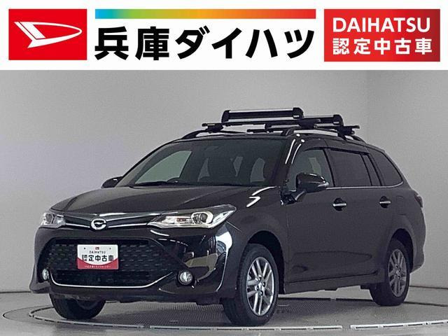 カローラフィールダー1.5 G W×B 4WD