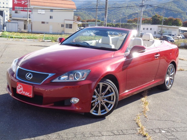 ISコンバーチブル250C バージョン L