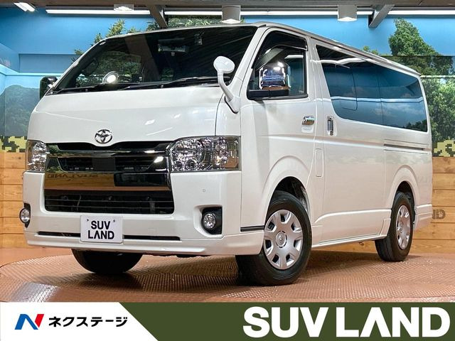 ハイエースバン 2.0 スーパーGL ダークプライムII（3BF-TRH200V）