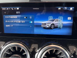 洗車モード